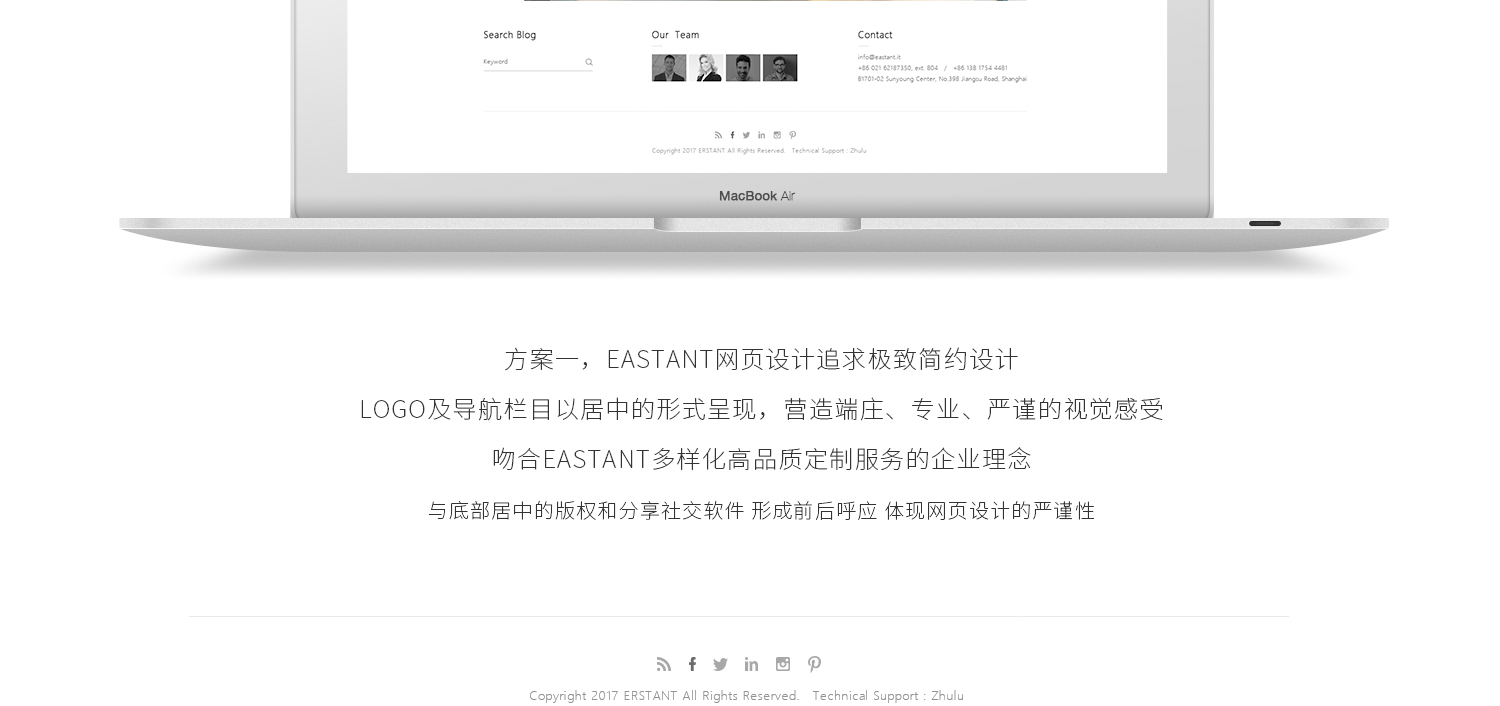 EASTANT(圖2)