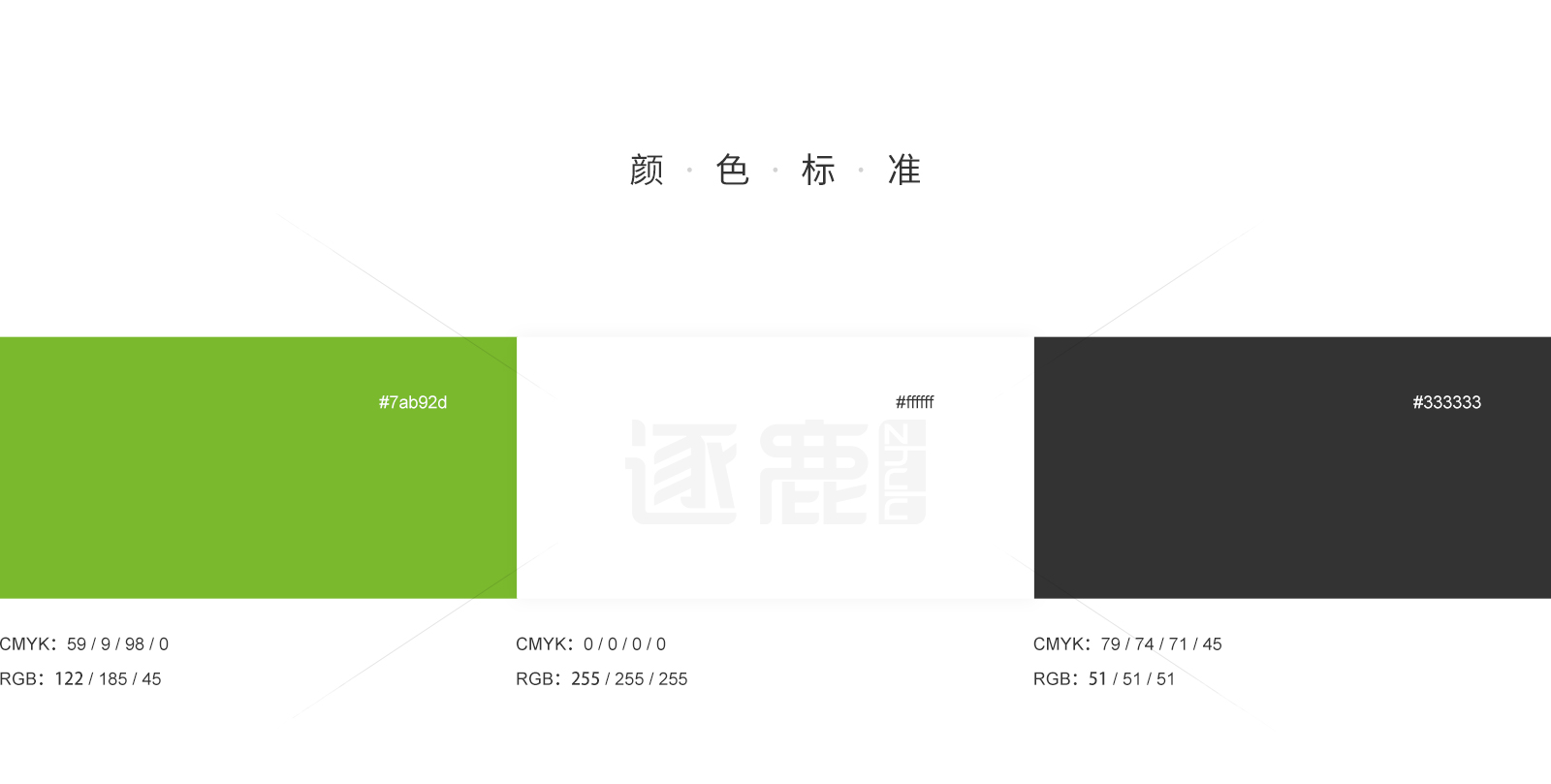 萬果會(圖5)